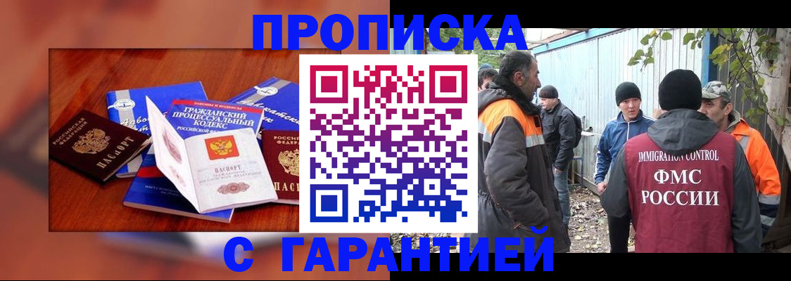 прописка для кредита в Хабаровском крае